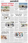 Page-8- (12-03-2025)