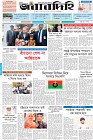 Page-1- (13-03-2025)