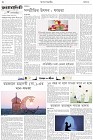 Page-2- (13-03-2025)