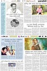 Page-6- (13-03-2025)