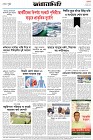 Page-8- (13-03-2025)