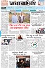 Page-1- (14-03-2025)