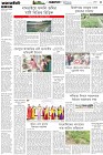Page-3- (14-03-2025)