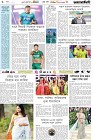 Page-6- (14-03-2025)