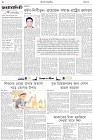 Page-2- (15-03-2025)