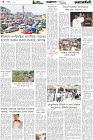 Page-3- (15-03-2025)