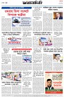 Page-7- (15-03-2025)