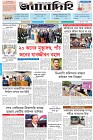 Page-1-(17-03-2025)