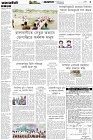 Page-3-(17-3-2025)