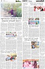 Page-4-(17-03-2025)