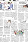 Page-5-(17-3-2025)