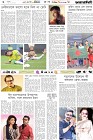 page-6-(17-03-2025)