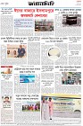 Page-8-(17-3-2025)