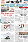 Page-1- (17-03-2025)