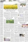 Page-3- (17-03-2025)