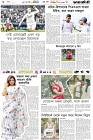 Page-6- (17-03-2025)
