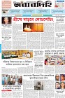 Page-1- (18-03-2025)