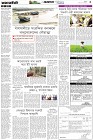 Page-3- (18-03-2025)