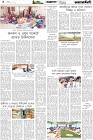 Page-4- (18-03-2025)