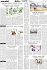 Page-5- (18-03-2025)