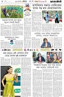 Page-6- (18-03-2025)