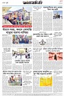 Page-8- (18-03-2025)