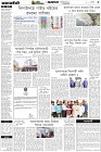 Page-1- (19-03-2025)