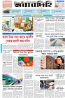 Page-2- (19-03-2025)