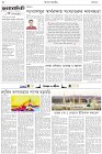 Page-3- (19-03-2025)