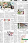 Page-5- (19-03-2025)