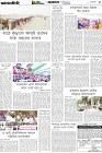 Page-6- (19-03-2025)