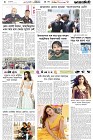 Page-7- (19-03-2025)