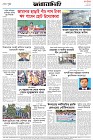 Page-9- (19-03-2025)