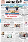 Page-1- (20-03-2025)