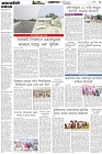 Page-3- (20-03-2025)