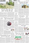 Page-5- (20-03-2025)