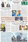 Page-6- (20-03-2025)