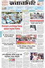 Page-1- (21-03-2025)