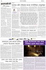 Page-2- (21-03-2025)