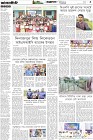Page-3- (21-03-2025)