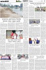 Page-5- (21-03-2025)