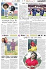 Page-6- (21-03-2025)