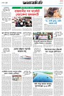 Page-8- (21-03-2025)