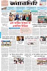Page-1- (22-03-2025)