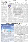 Page-2- (22-03-2025)