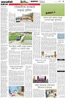 Page-3- (22-03-2025)