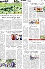 Page-5- (22-03-2025)