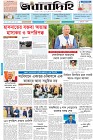 Page-1- (23-03-2025)