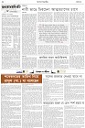 Page-2- (23-03-2025)