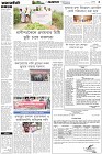 Page-3- (23-03-2025)